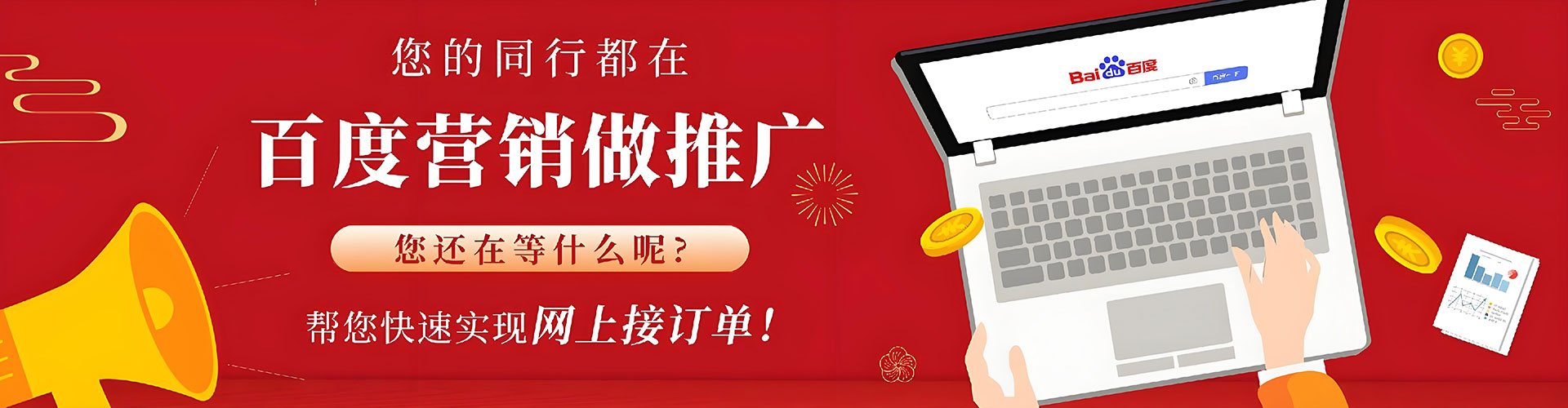 上城信息流代理
